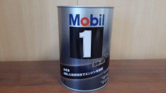 Масло моторное MOBIL 1 FS X2 5W-40 1 л.