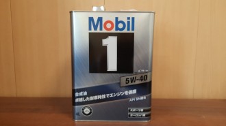 Масло моторное MOBIL 1 FS X2 5W-40 4 л. 