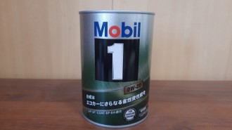Масло моторное MOBIL 1 SP 0W-20 1 л.