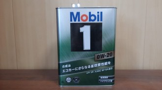 Масло моторное MOBIL 1 SP 0W-20 4 л.