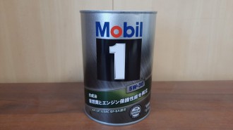 Масло моторное MOBIL 1 SP 5W-30 1 л.