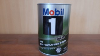 Масло моторное MOBIL 1 SP 0W-30 1 л.