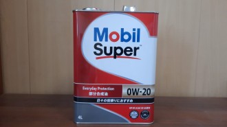 Масло моторное MOBIL SUPER SP 0W-20 4 л.